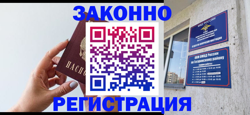 пропишу в квартире в Ялуторовске